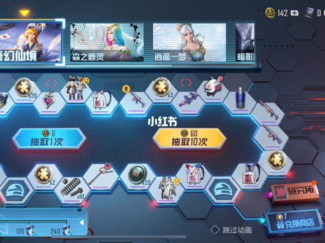 和平精英魔方辅助_和平精英转盘辅助  第1张