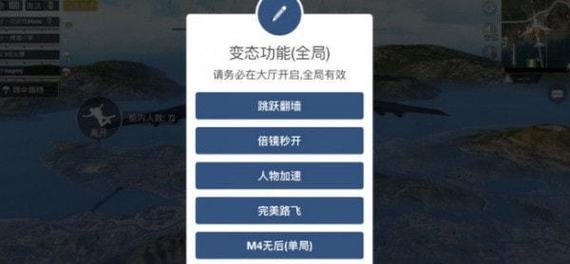 和平精英辅助网下载_和平精英辅助哪里下载  第1张