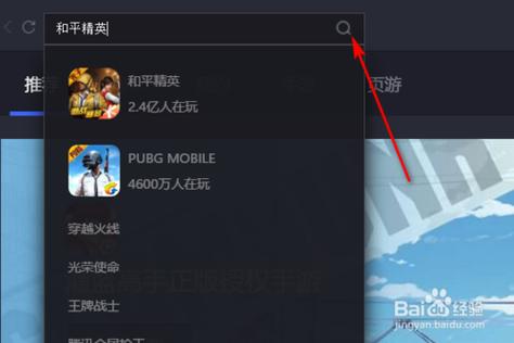 和平精英透视自瞄免费辅助_和平精英自带自瞄吗苹果  第2张