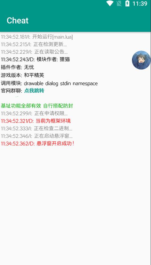 和平精英挂视频_解说和平精英外挂视频  第1张