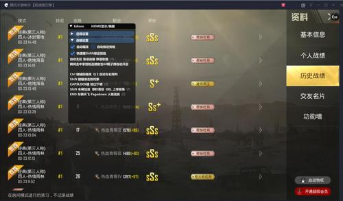 和平精英直装外挂网站_和平精英为什么外挂多 第1张 和平精英直装外挂网站_和平精英为什么外挂多 第1张