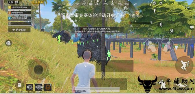 和平精英透视自瞄手机版怎么开_卡和平精英透视自瞄手机版  第1张