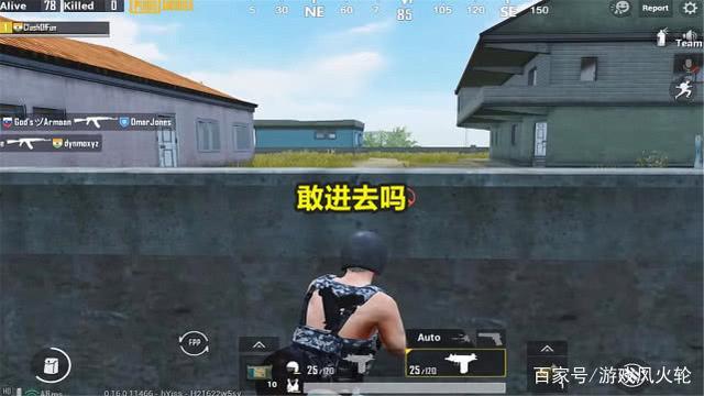 我想开挂和平精英_杰森和平精英开挂现场  第1张