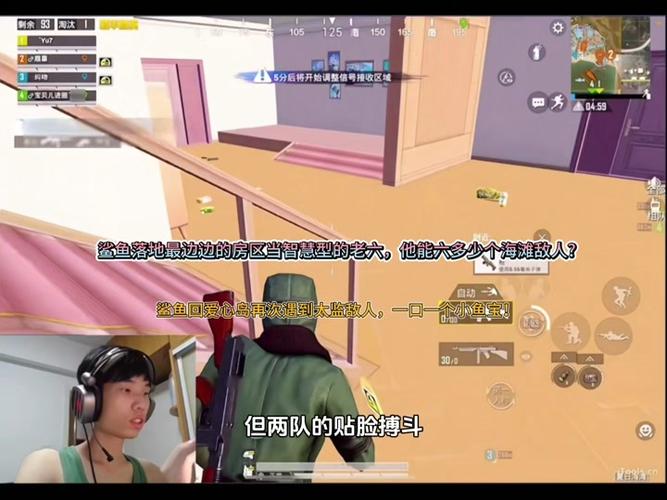 和平精英饼哥_和平精英跟挂哥斗智斗勇  第1张