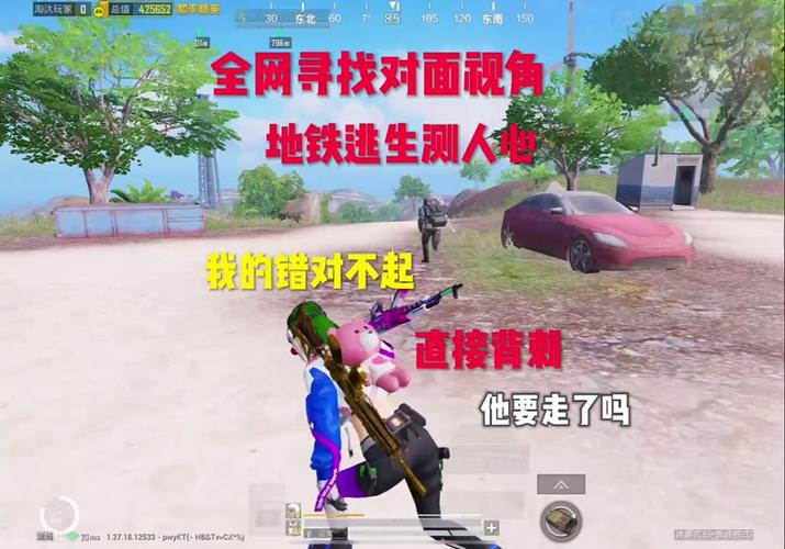 和平精英饼哥_和平精英跟挂哥斗智斗勇  第2张