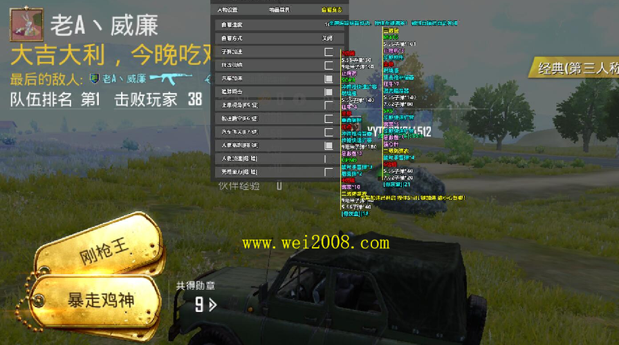 和平精英什么挂最稳_和平精英外挂什么时候最多  第1张