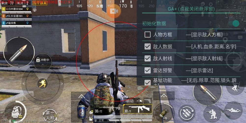 和平精英国际服辅助网站_和平精英台服辅助  第1张