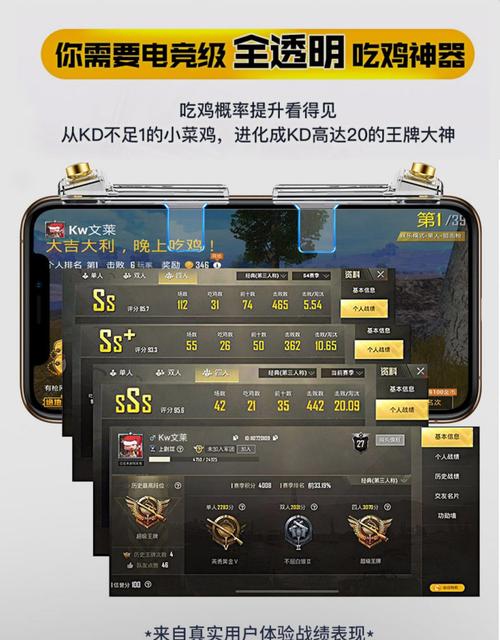 和平精英透视3元挂_和平精英不敢开外挂职业  第1张