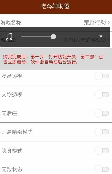 和平精英科普_和平精英科技特色  第1张