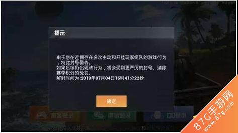 透视辅助器和平精英_电脑和平精英透视辅助器app  第1张