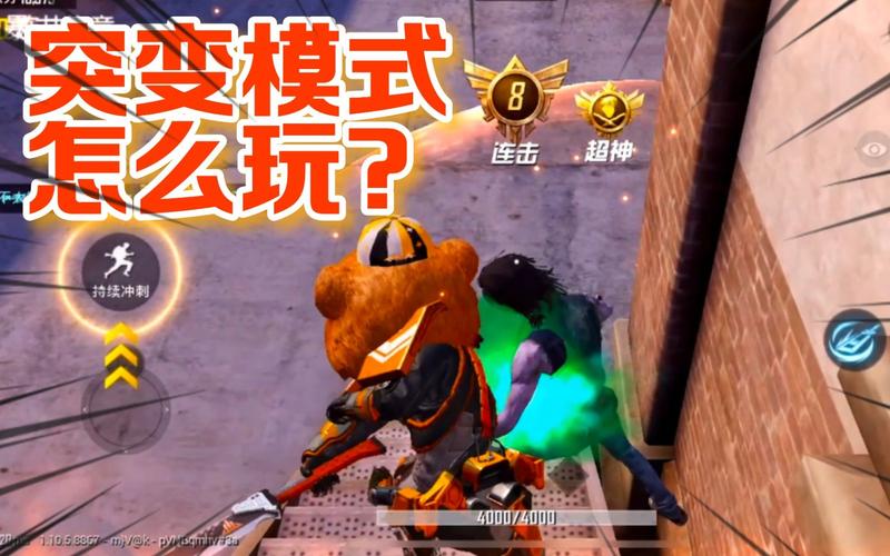 武子弈解说和平精英_和平精英武子弈vs外挂  第1张