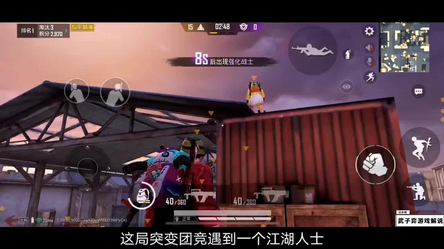和平精英科技辅助_和平精英直播黑科技有哪些  第1张