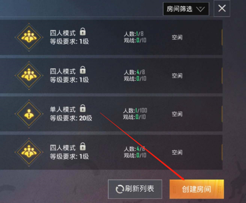 和平精英符号怎么打上去的_和平精英怎样挂符号教程  第1张
