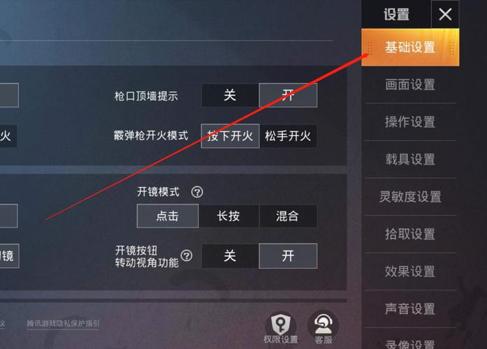 自瞄透视辅助器和平精英_和平精英辅助透视自瞄工具  第1张