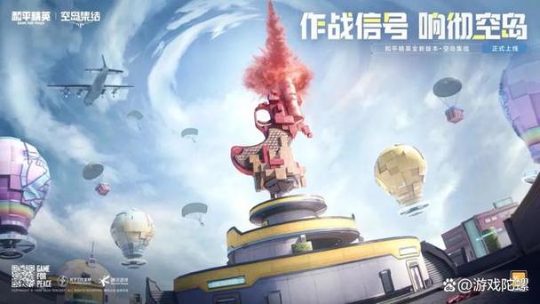 和平精英科技辅助_和平精英科技什么  第1张
