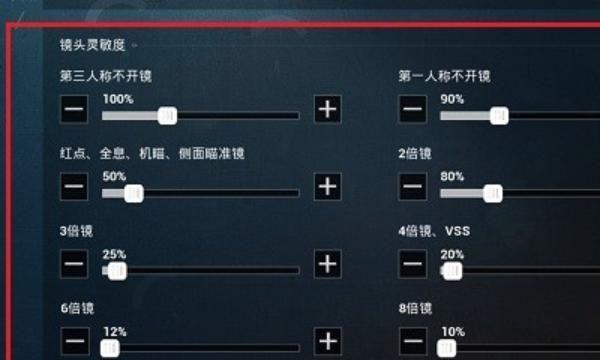 和平精英黑科技软件大全_和平精英黑科技免费软件大全  第1张
