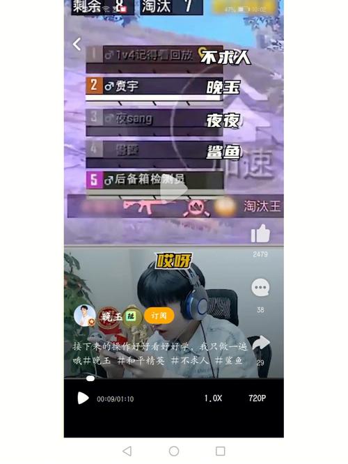 和平精英直播是否应该挂直播内容解析与建议（权衡利弊）_和平精英直播要不要挂  第1张