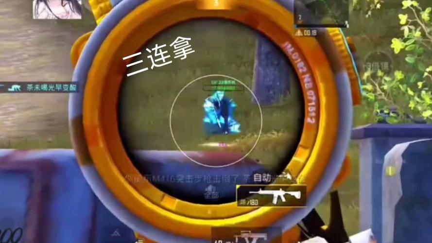 和平精英自瞄锁头挂下载_微自瞄下载和平精英ios  第1张
