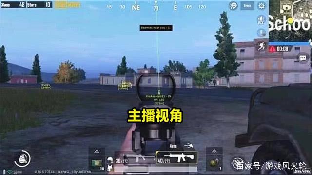 和平精英免费挂锁头透视网站_和平精英无敌锁头透视无付费  第2张
