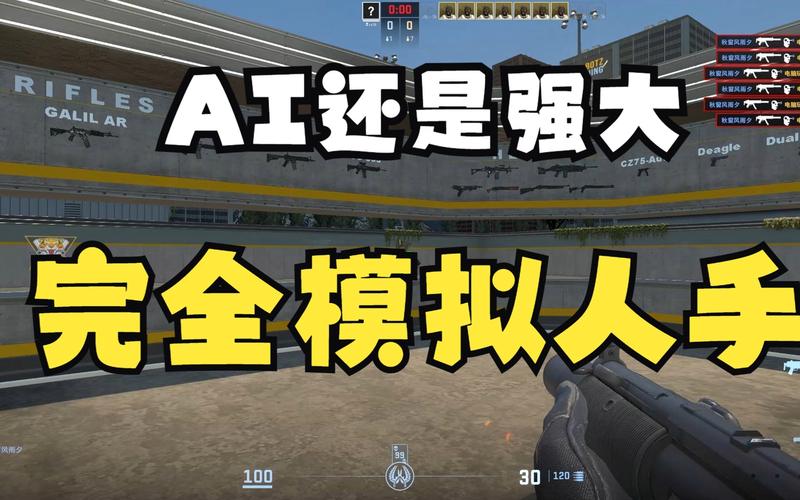 和平精英触摸自瞄怎么用_和平精英有没有ai自瞄  第2张