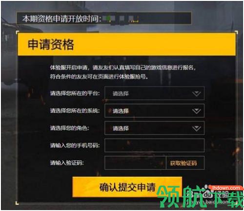 和平精英透视自瞄稳定_和平精英自瞄训练  第1张