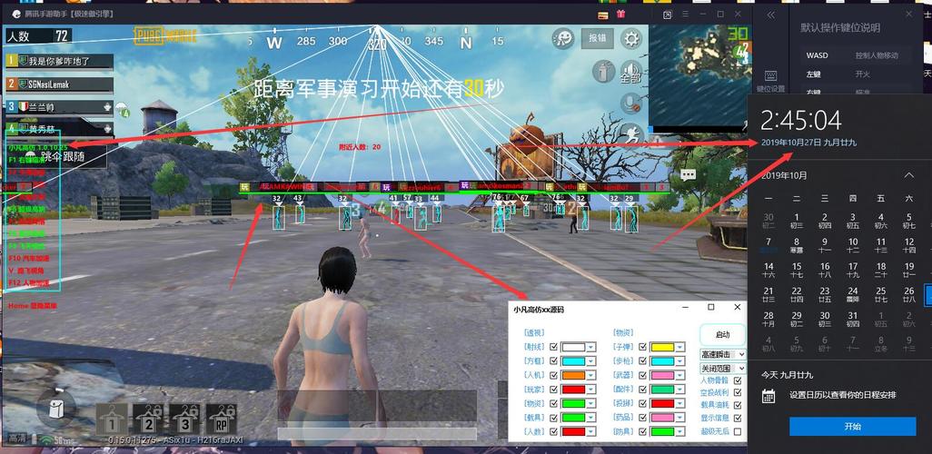 和平精英锁血挂怎么开_和平精英外挂怎么才能不掉血  第1张