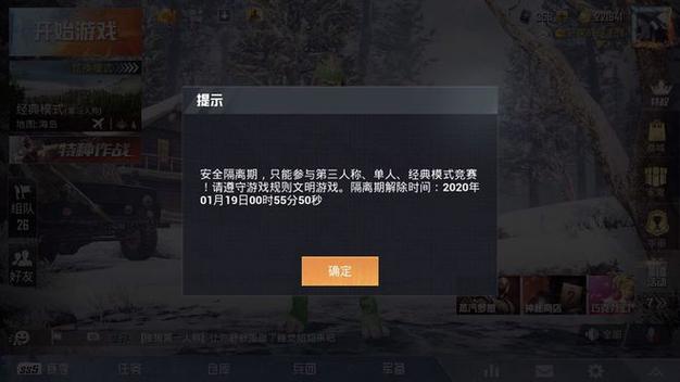 和平精英透视3元挂_和平精英外挂被警方抓 第2张 和平精英透视3元挂_和平精英外挂被警方抓 第2张