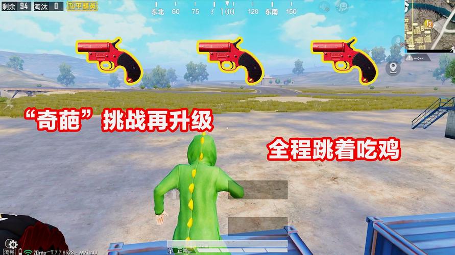 和平精英里怎么开科技?_和平精英开科技越来越多  第1张