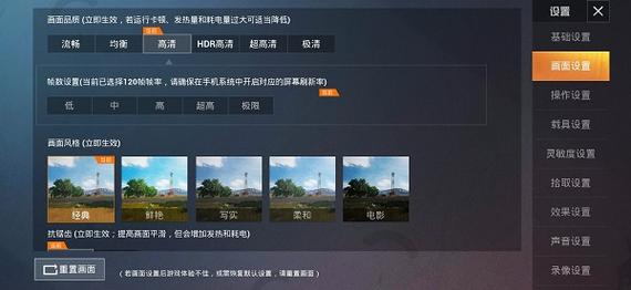 和平精英辅助软件下载_和平精英免费辅助软件下载手机版  第2张