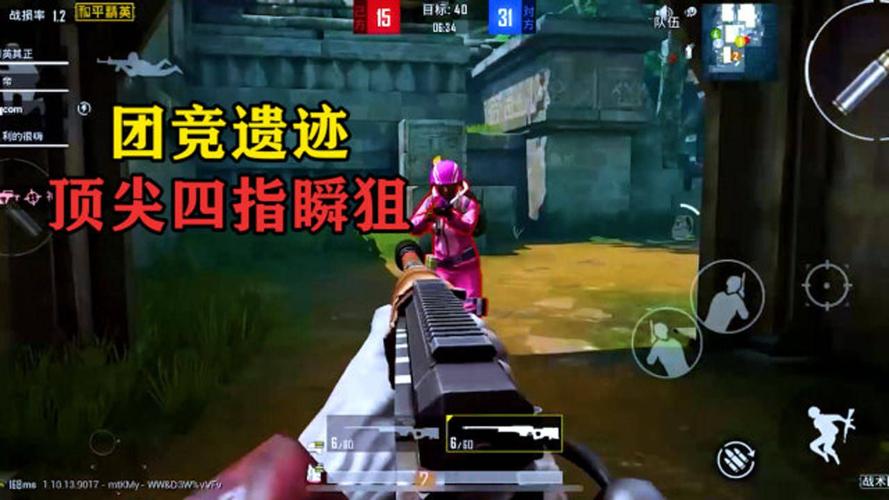和平精英辅助器下载_和平精英最强辅助器软件  第1张