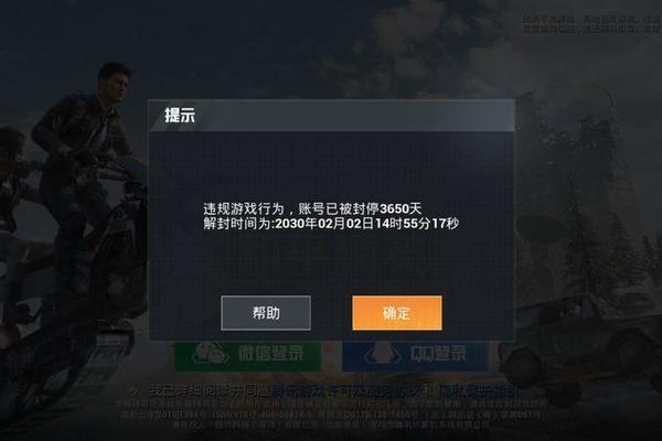和平精英外挂软件电脑版下载_和平精英外挂神仙打架完整版  第1张