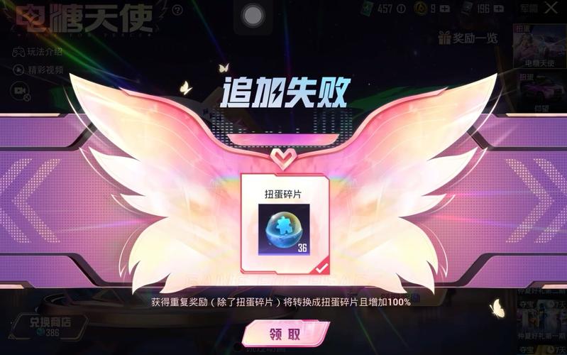揭秘和平精英粉红色透视眼镜的神秘面纱：功能与争议探讨_和平精英粉红色透视眼镜  第1张