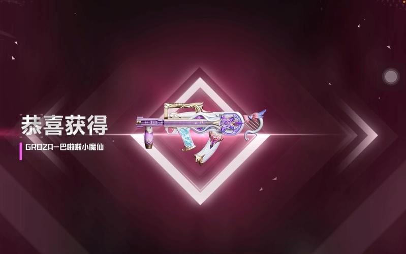 和平精英自瞄透视辅助_和平精英叮铛透视自瞄辅助  第2张