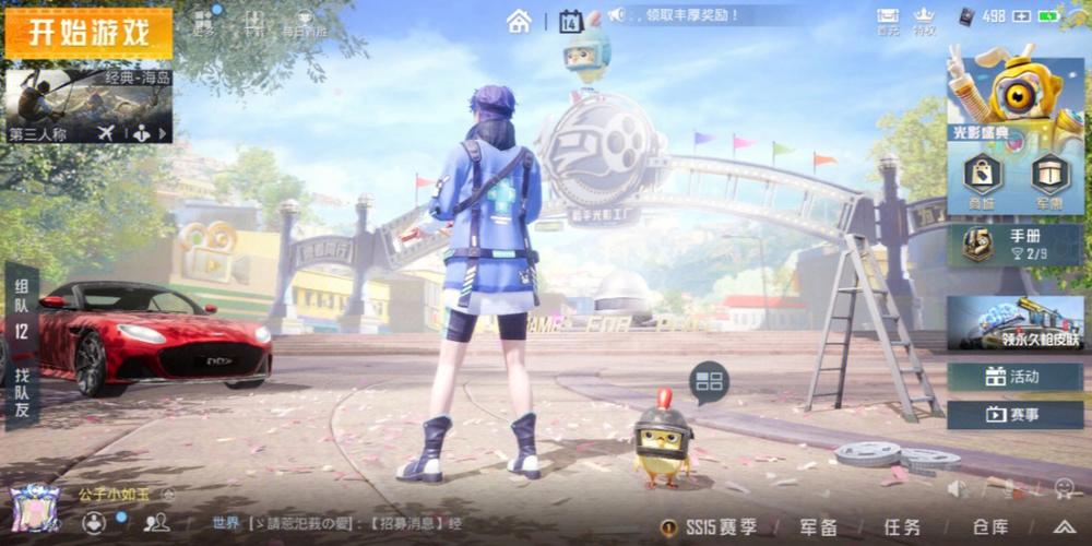 和平精英露肩的衣服_和平精英外挂选手穿的衣服  第1张