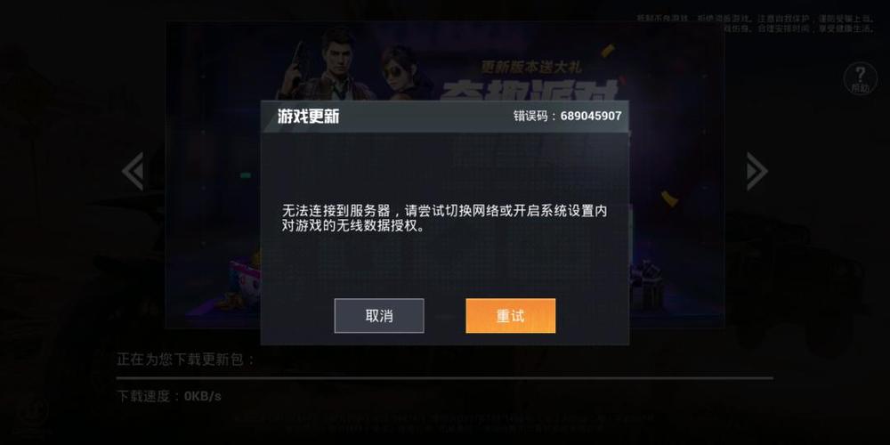 自瞄神器和平精英_和平精英自带的自瞄  第1张