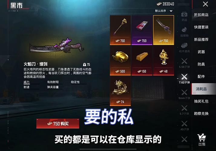 和平精英辅助卡密货源网_和平精英挂直装卡密  第2张