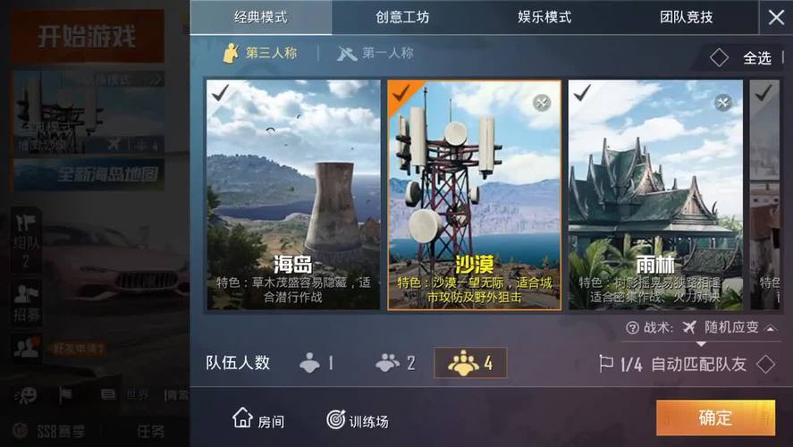 和平精英黑科技自瞄_吃鸡和平精英自瞄技巧  第1张