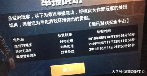 辅助和平精英的软件有哪些_和平精英游戏哪个辅助好  第2张