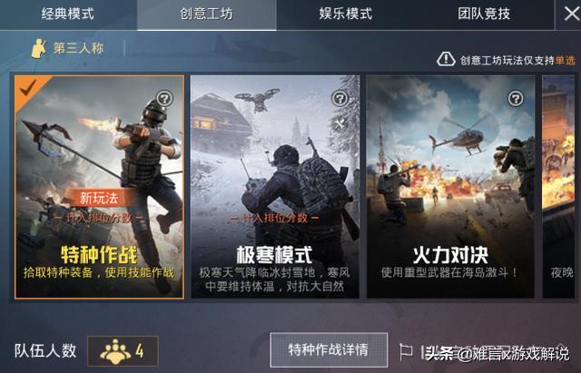 和平精英物理挂透视_和平精英物理挂透视无后  第1张