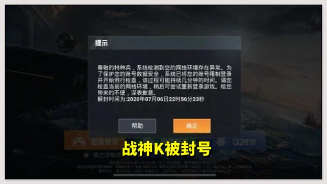 和平精英超好看的捏脸代码女_女版科技风捏脸代码和平精英  第2张