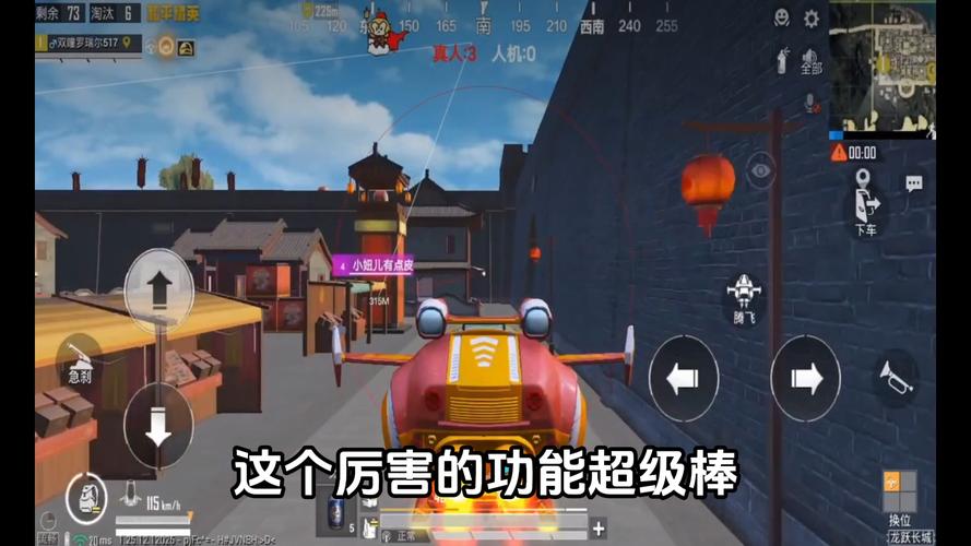 关于和平精英透视挂网站的探讨_root和平精英透视挂网站  第1张