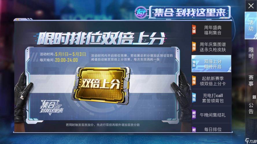 和平精英神鹰辅助_妖神和平精英辅助  第2张