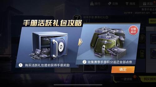 在哪里可以买和平精英的挂_和平精英哪里买高科技  第1张