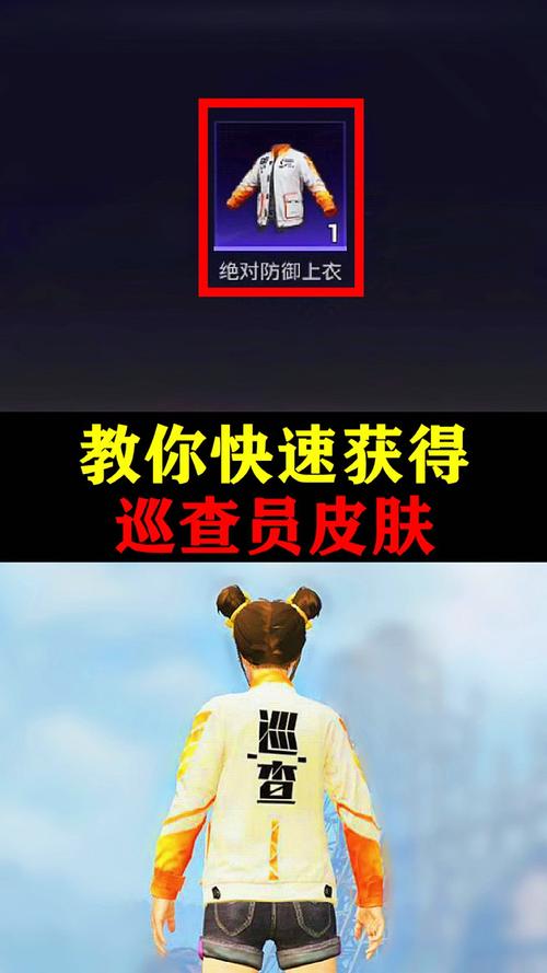 和平精英黑科技辅助器_和平精英里面的黑科技地图  第1张