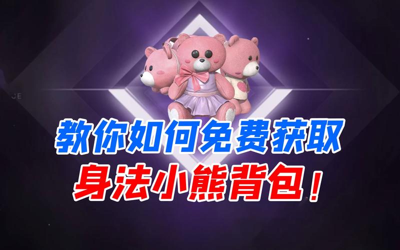 和平精英透视自瞄辅助手机版_和平精英天神透视自瞄辅助  第1张