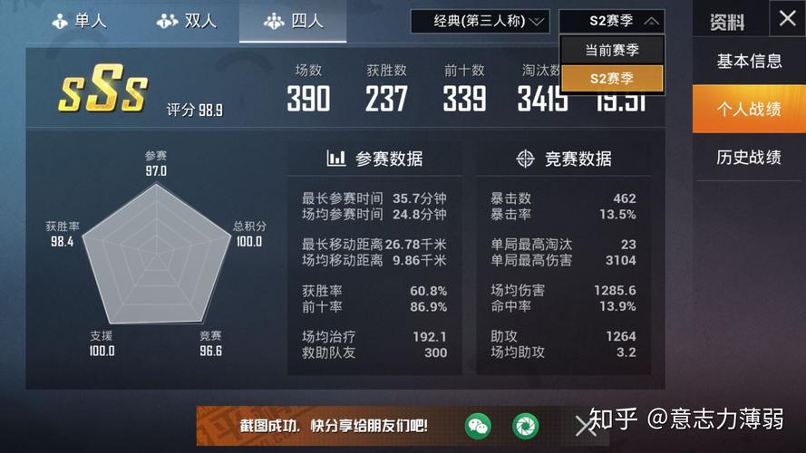 和平精英透视自瞄下载_和平精英盲狙开挂神器下载  第1张