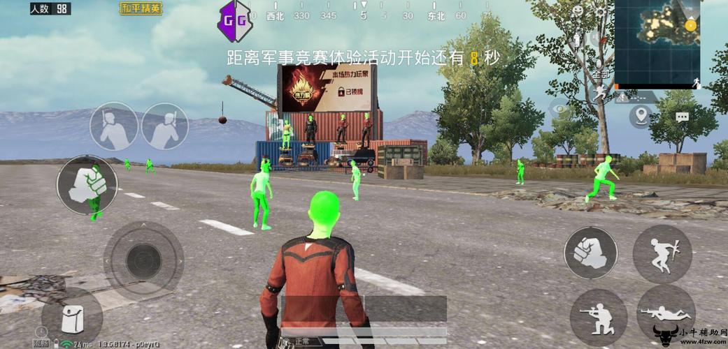 和平精英透视辅助助手软件的功能_和平 精英透视  第2张