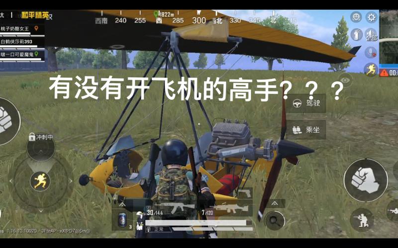 和平精英辅助工具有哪些_和平精英体验服外挂免费  第1张