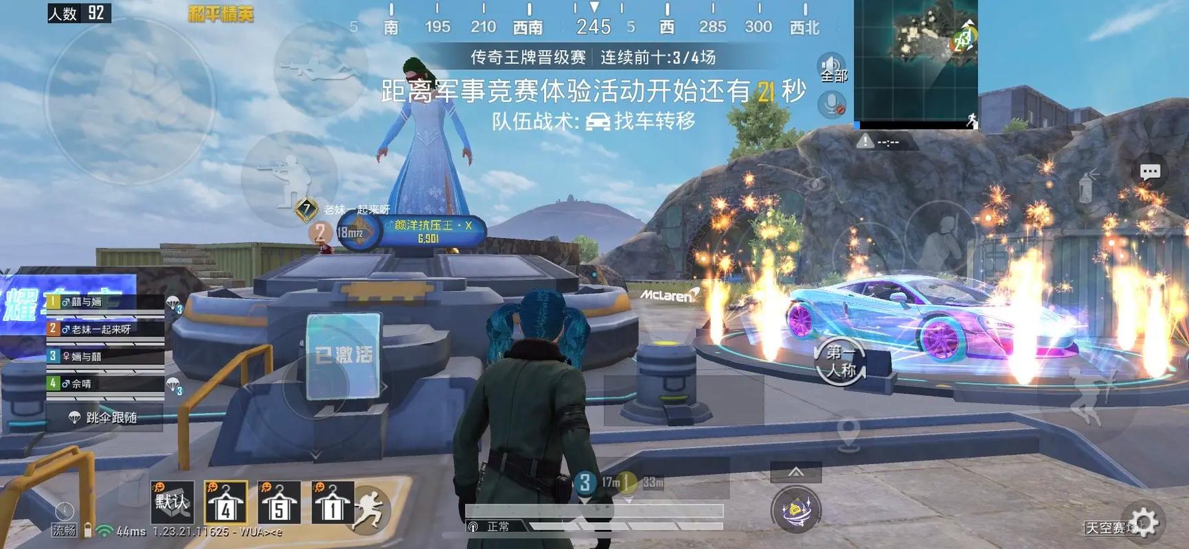 和平精英辅助挂_和平精英xxs外挂  第2张