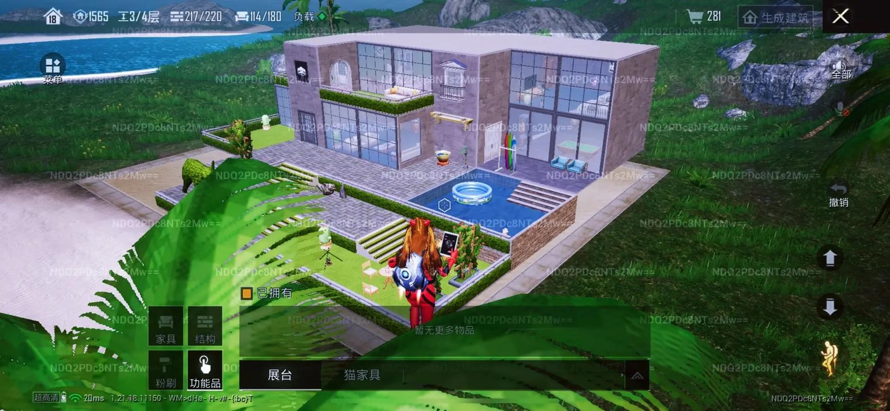 和平精英挂怎么弄_和平精英怎么挂马  第1张
